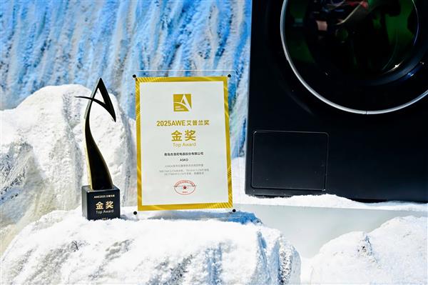 全屋家居定制百年奢品家电 ASKO闪烁AWE2025 归纳质感糊口新范式(图2)