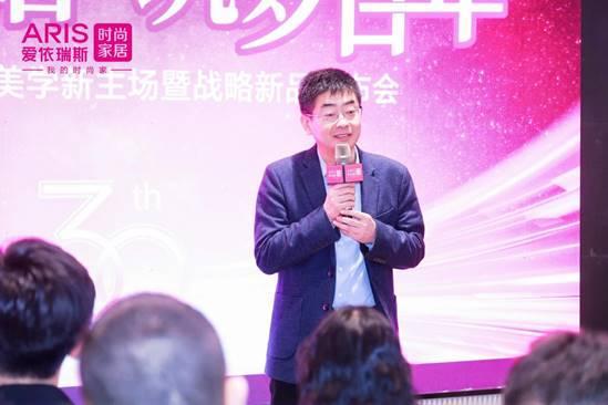 家私定制软体各人居计谋进一步深化 爱依瑞斯完成艺术与设想的完善交融(图3)