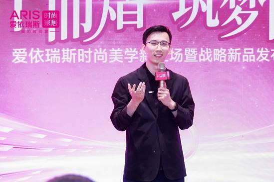 家私定制软体各人居计谋进一步深化 爱依瑞斯完成艺术与设想的完善交融(图6)