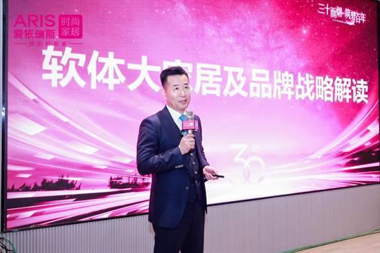 家私定制软体各人居计谋进一步深化 爱依瑞斯完成艺术与设想的完善交融(图14)