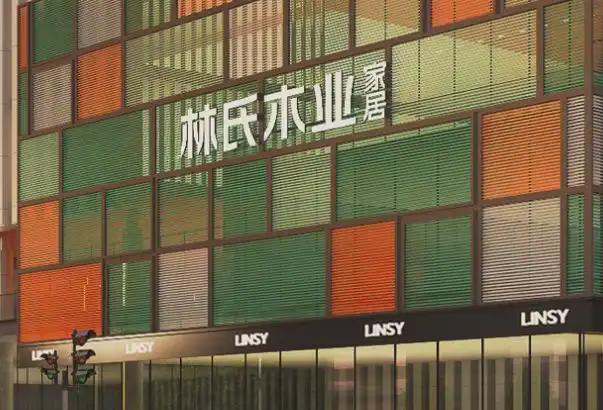 全屋家居定制寻觅家具品格口碑楷模——315品格家具品牌排行榜(图7)