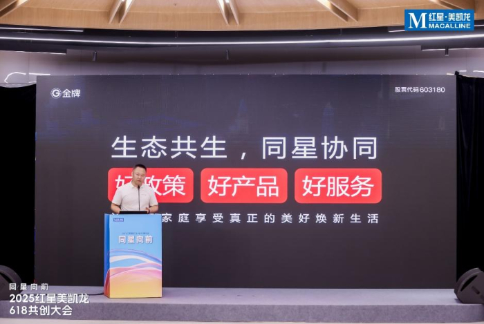 家具家居e=forma(图5)