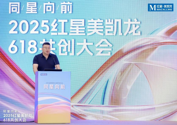 家具家居e=forma(图6)