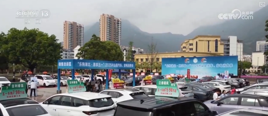 家具家居产业转型焕新、消耗场景上新……诸多利好储蓄积累发力为经济开展注入微弱动力(图11)
