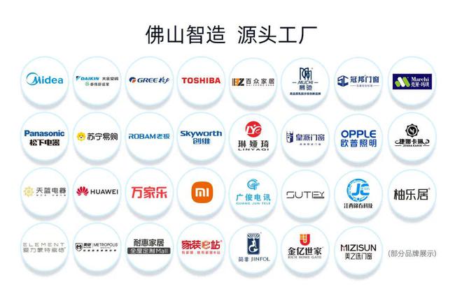 k1体育平台最高省2万！倒计时3天！这场家居盛宴益晒佛山邻居！(图2)