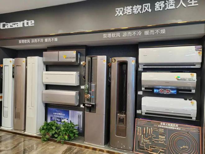 39153·k1体育张家口家电圈炸了！五一华嘉纬三路华耐家居店海尔电器顶峰钜惠(图3)